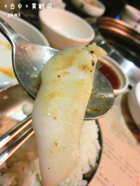 澄川黃鶴洞燒肉之丘：【台中食記】二訪!不用飛韓國也能吃到道地韓國菜@澄川黃鶴洞燒肉之丘