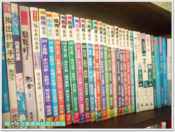 余水知歡民宿:台東長濱 余水知歡民宿 Yujoy House 被綠意擁抱的樂園~阿一一炎夏台東熱汽球之旅