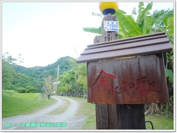 余水知歡民宿:台東長濱 余水知歡民宿 Yujoy House 被綠意擁抱的樂園~阿一一炎夏台東熱汽球之旅