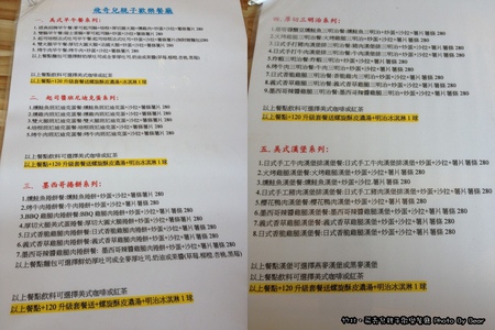 20131222飛奇兒-073