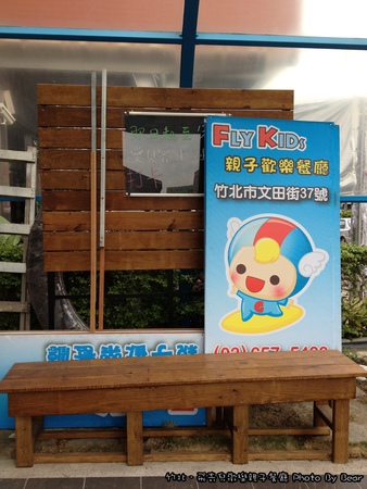 20131222飛奇兒-012