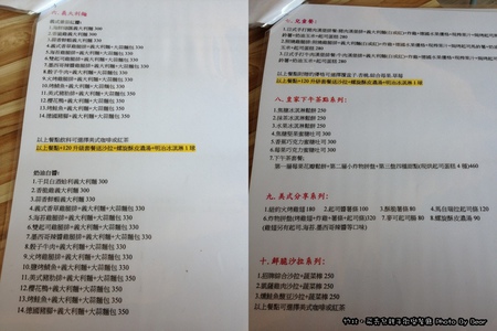 20131222飛奇兒-074