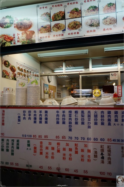 小東美食店：[庶民美食]台北 小東美食~好吃又超值的炒飯