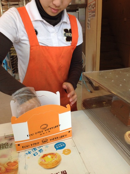 蛋塔工場(新竹林森店):【新竹】連鎖蛋塔專賣-蛋塔工場林森店