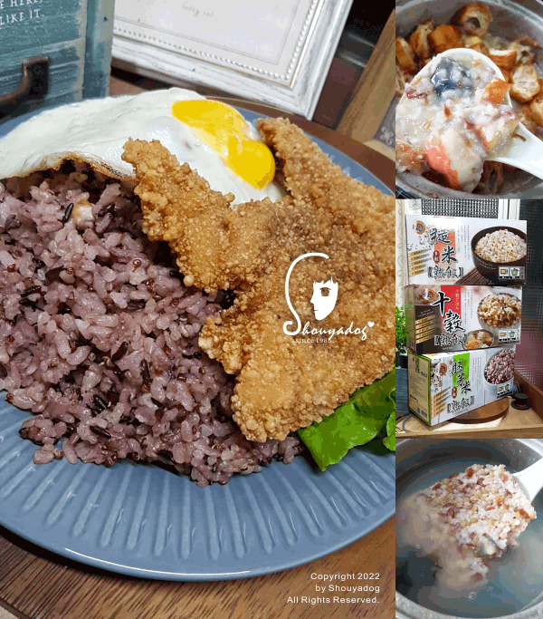 【冷凍食品】名廚美饌多穀熟飯評價 免浸泡穀物飯推薦 宅配即食美食首選 冷凍熟飯推薦