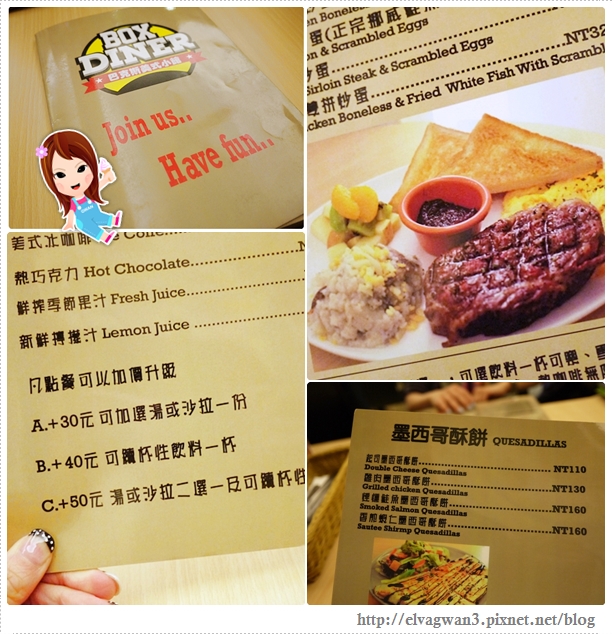 板橋-巴克斯美式小館-腹仇者-7