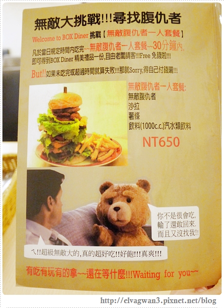 板橋-巴克斯美式小館-腹仇者-8