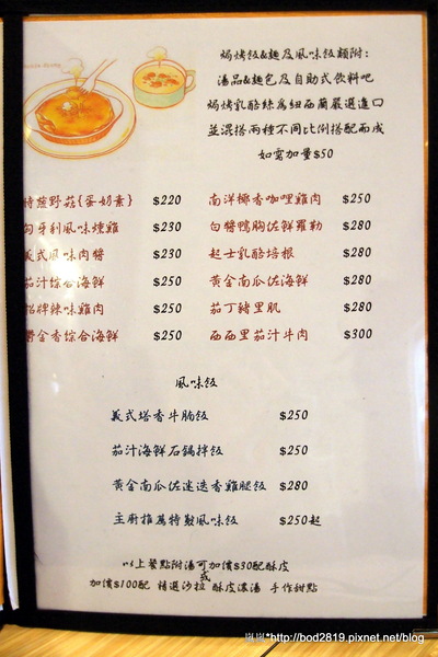 alfinee cafe 艾芬妮義麵坊:<口碑券>【台北松山】Alfinee cafe 艾芬妮義麵坊-義大利麵干貝好大!鹹派表現優秀!