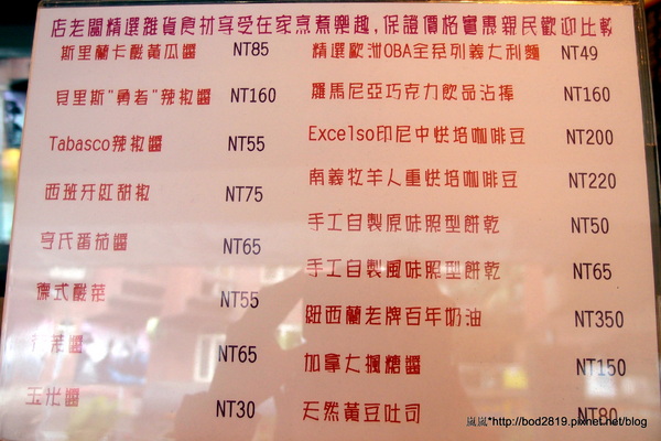 alfinee cafe 艾芬妮義麵坊:<口碑券>【台北松山】Alfinee cafe 艾芬妮義麵坊-義大利麵干貝好大!鹹派表現優秀!