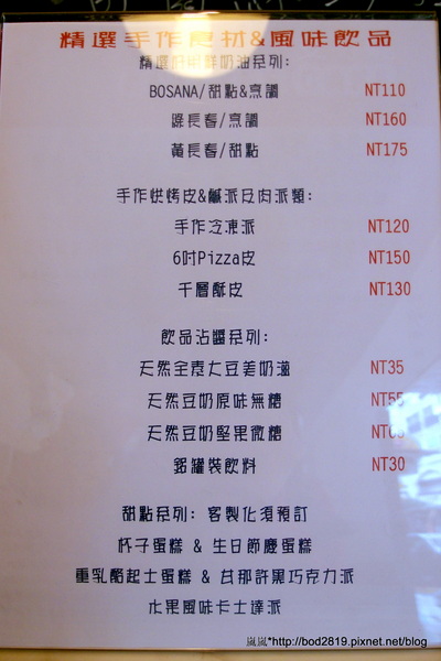 alfinee cafe 艾芬妮義麵坊:<口碑券>【台北松山】Alfinee cafe 艾芬妮義麵坊-義大利麵干貝好大!鹹派表現優秀!