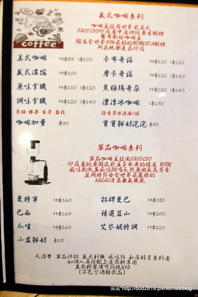 alfinee cafe 艾芬妮義麵坊:<口碑券>【台北松山】Alfinee cafe 艾芬妮義麵坊-義大利麵干貝好大!鹹派表現優秀!