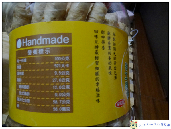 孫媽媽手工精緻蛋捲：香濃雞蛋香的 孫媽媽手工精緻蛋捲~ 吃得到的好味道