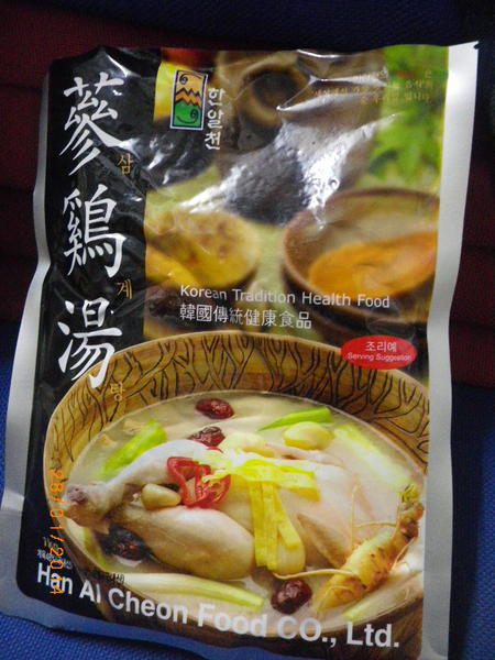 山上的階梯老爹廚房：好吃的【蔘雞湯】在[山上的階梯-老爹廚房]