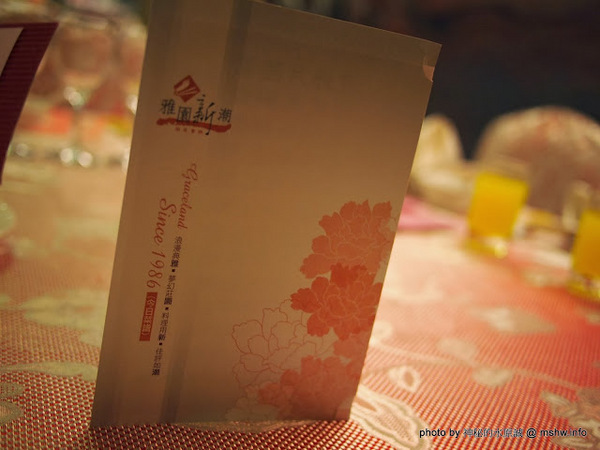 雅園新潮(總店)：【食記】台中雅園新潮婚宴會館@南屯 : 不同價位菜色比較!口味上有一定水準~婚宴,尾牙還是春酒應該都還不錯