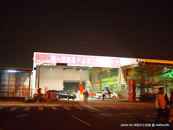 雅園新潮(總店)：【食記】台中雅園新潮婚宴會館@南屯 : 不同價位菜色比較!口味上有一定水準~婚宴,尾牙還是春酒應該都還不錯