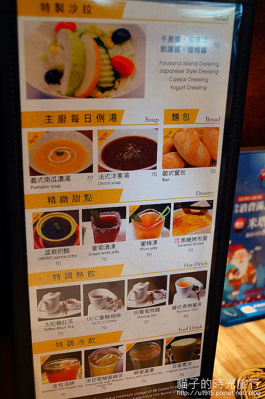 台北市信義區-米塔義式廚房