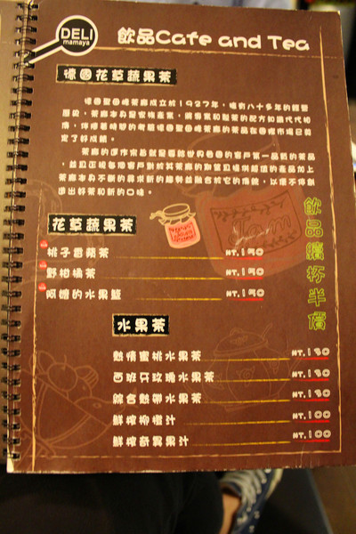 DELI mamaya 咖啡簡餐：[台北] 美味平價餐點在永和DELI mamaya下午茶咖啡