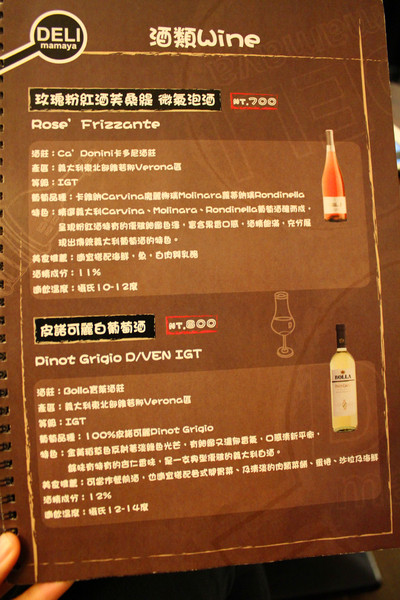 DELI mamaya 咖啡簡餐：[台北] 美味平價餐點在永和DELI mamaya下午茶咖啡