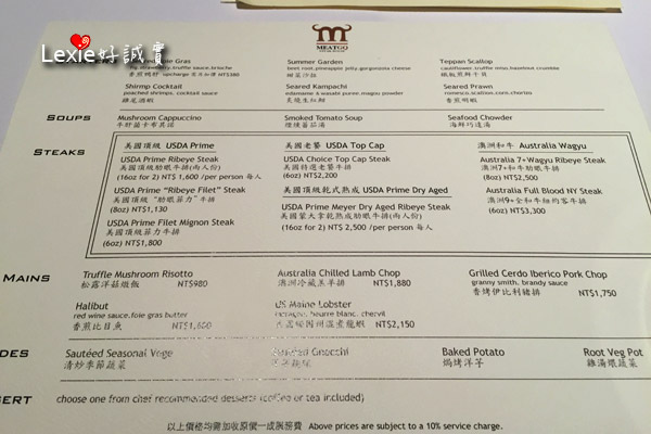 MEATGQ橡木炙烤牛排館-MeatGQ-Steak台中牛排館4