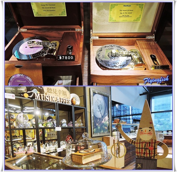 聽見幸福café(Musikaffee):✜ 讓人驚喜又有好心情滴質感咖啡館 -「聽見幸福café(Musikaffee)」 (一、二訪)