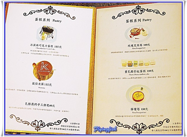 聽見幸福café(Musikaffee):✜ 讓人驚喜又有好心情滴質感咖啡館 -「聽見幸福café(Musikaffee)」 (一、二訪)