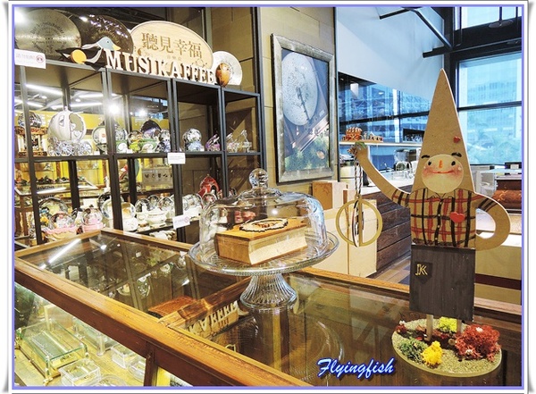 聽見幸福café(Musikaffee):✜ 讓人驚喜又有好心情滴質感咖啡館 -「聽見幸福café(Musikaffee)」 (一、二訪)