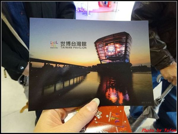 世博台灣館012.jpg