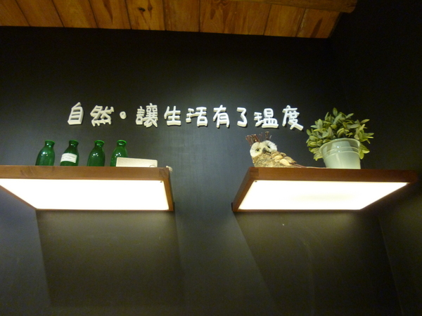 香草鋪子(南庄店)：【苗栗】在桂花巷內的薰衣草幸福－香草舖子