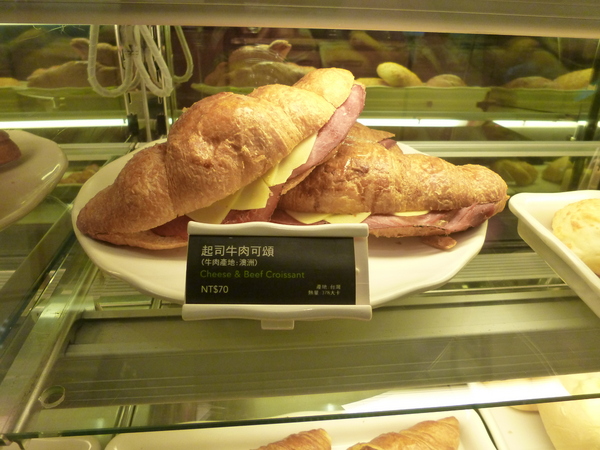 STARBUCKS COFFEE統一星巴克(北醫門市)：【北醫美食】Starbucks星巴克咖啡