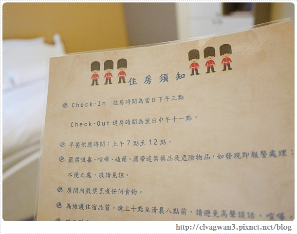 台南英倫洋房-38