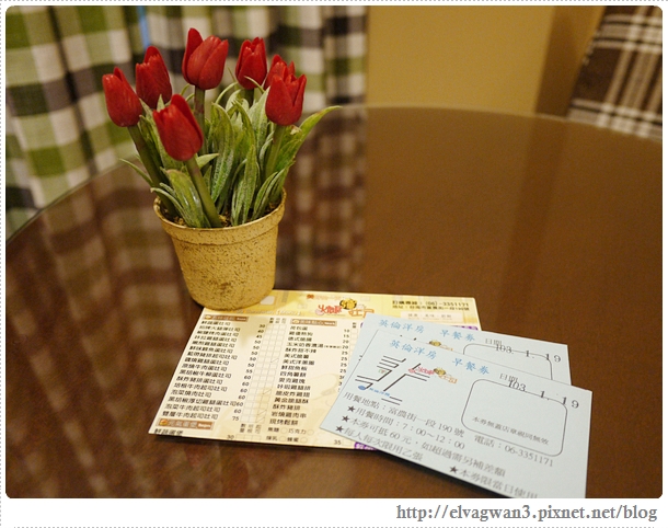 台南英倫洋房-37