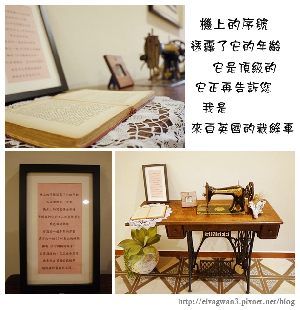 台南英倫洋房-7