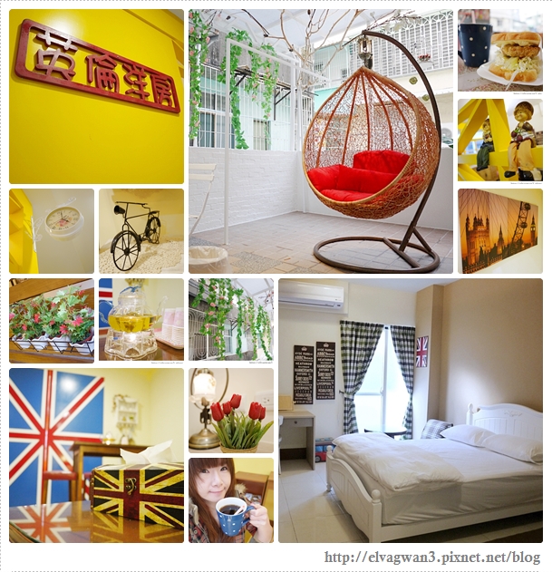 台南英倫洋房-1