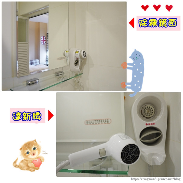 台南英倫洋房-35