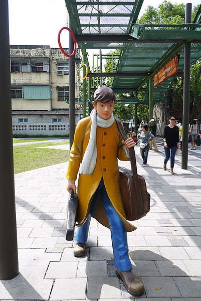 幾米廣場：向左走向右走。幾米主題公園