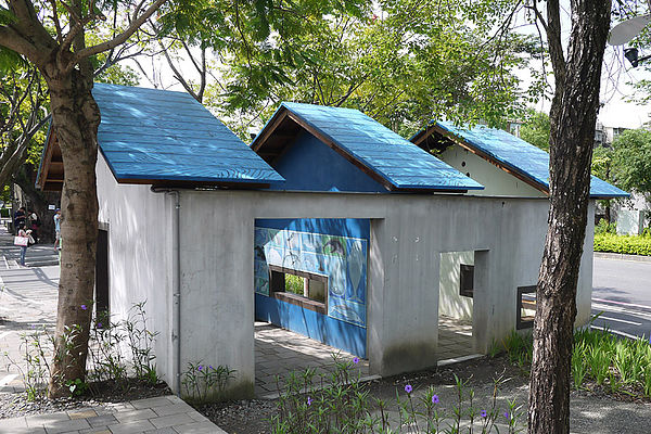 幾米廣場：向左走向右走。幾米主題公園