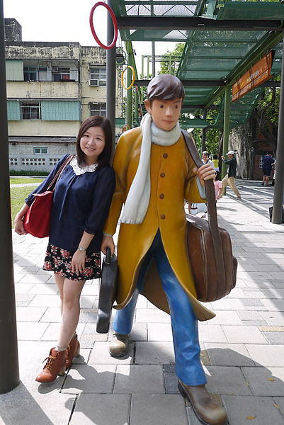 幾米廣場：向左走向右走。幾米主題公園