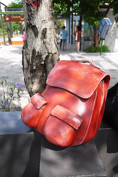 幾米廣場：向左走向右走。幾米主題公園