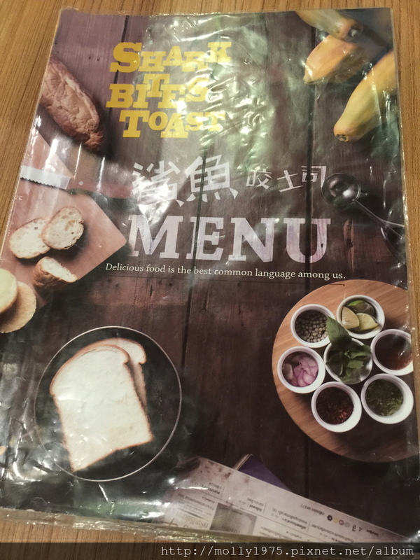 鯊魚咬吐司(新莊店)：【新莊】鯊魚咬吐司~大份量大滿足