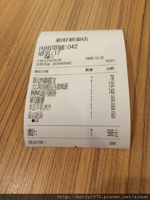 鯊魚咬吐司(新莊店)：【新莊】鯊魚咬吐司~大份量大滿足