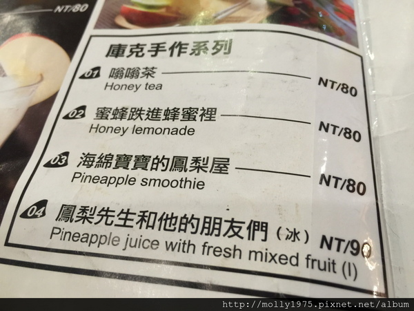 鯊魚咬吐司(新莊店)：【新莊】鯊魚咬吐司~大份量大滿足