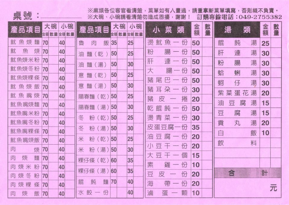 562876_508828655810393_1225283447_n