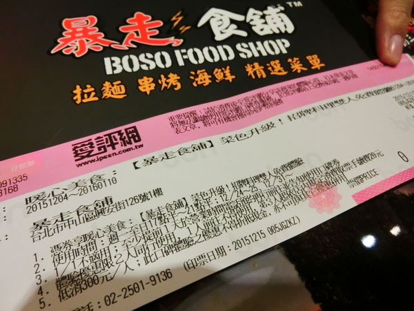 2015-12-15 18.20.06.jpg