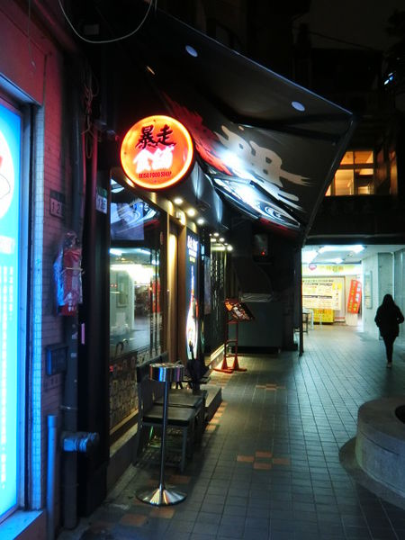 2015-12-15 17.48.03.jpg