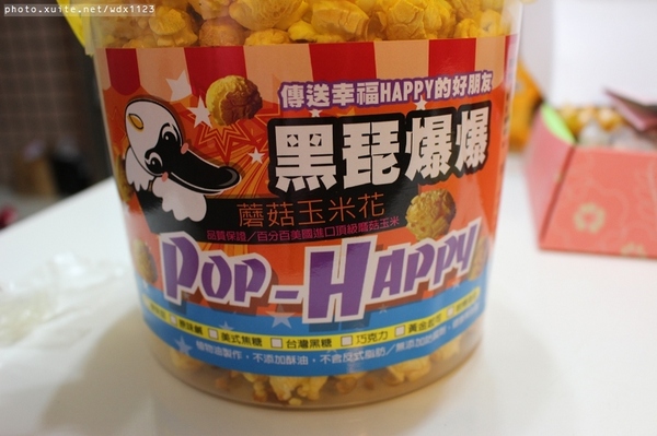 小黑琵大幸福：小黑琵大幸福✪鹹甜伴手禮，送禮好選擇，牛軋餅好吃不黏牙❤