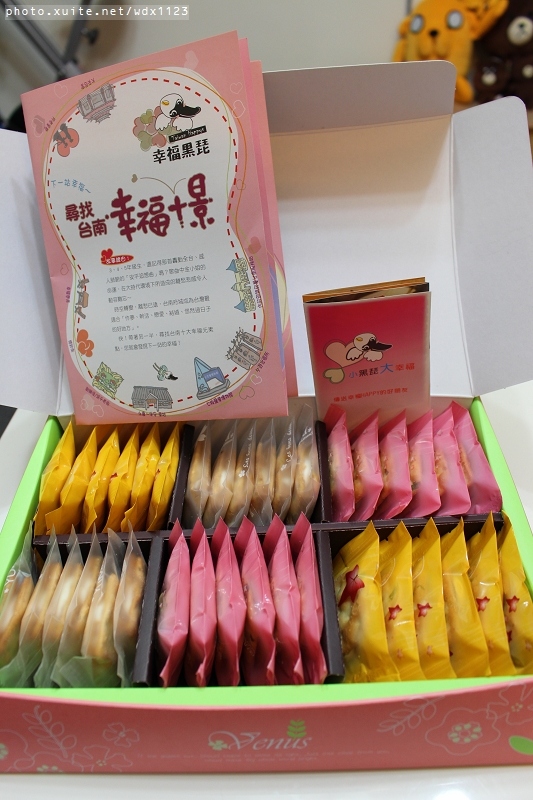 小黑琵大幸福：小黑琵大幸福✪鹹甜伴手禮，送禮好選擇，牛軋餅好吃不黏牙❤