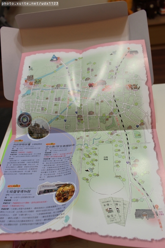 小黑琵大幸福：小黑琵大幸福✪鹹甜伴手禮，送禮好選擇，牛軋餅好吃不黏牙❤