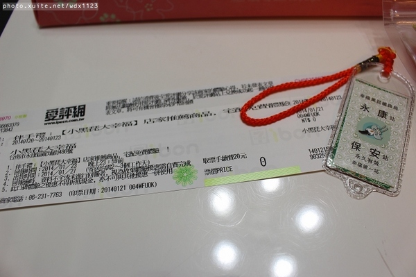 小黑琵大幸福：小黑琵大幸福✪鹹甜伴手禮，送禮好選擇，牛軋餅好吃不黏牙❤