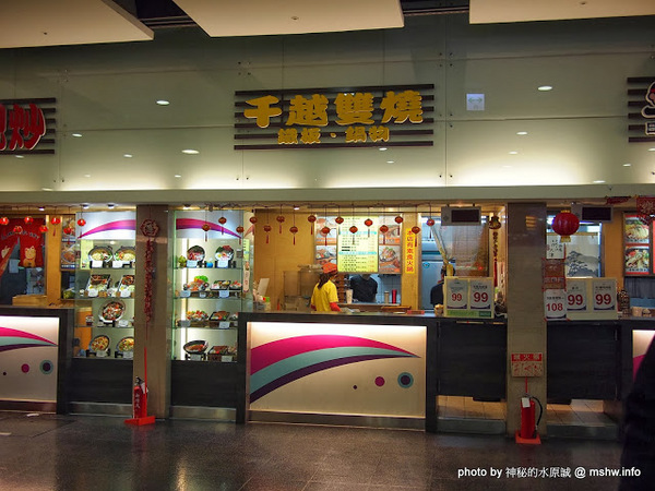 千越雙燒鐵板.鍋物:【食記】台中千越雙燒鐵板.鍋物@東區新時代購物中心 : 粉厚到很靠杯,吃起來有點噁的炸物