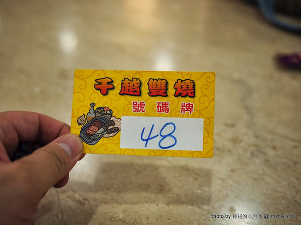 千越雙燒鐵板.鍋物:【食記】台中千越雙燒鐵板.鍋物@東區新時代購物中心 : 粉厚到很靠杯,吃起來有點噁的炸物